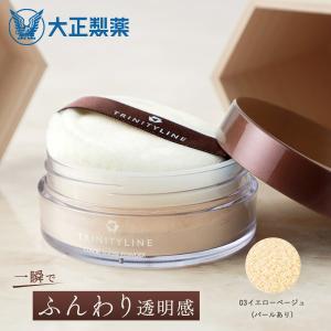 TRINITYLINE WHITENING UV MILK 60gx2セット 楽天市場】【公式】 大正製薬 トリニティーライン 薬用