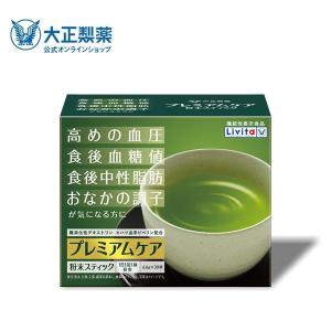 公式 大正製薬 リビタ プレミアムケア 粉末スティック 30袋(30日分) 1日1回1袋 国産 機能性表示食品 高めの血圧 食後血糖値 食後中性脂肪 おなかの調子｜大正製薬ダイレクト Yahoo!店