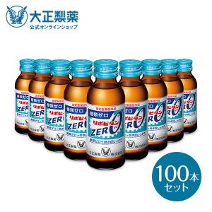 大正製薬 公式 リポビタンDスーパー タウリン2000mg 人参 大正製薬 公式 リポビタンDスーパー タウリン2000mg 人参
