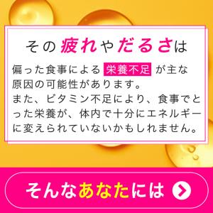 公式 大正製薬 リポビタンファイン 糖類ゼロ ...の詳細画像3