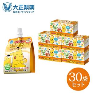 公式 大正製薬 リポビタンキッズゼリー ミックスフルーツ風味 30袋 ゼリー飲料 ゼリー 熱中症対策 飲むゼリー ポケモン 清涼飲料水 まとめ買い 箱｜大正製薬ダイレクト Yahoo!店