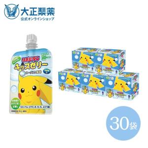 リポビタンキッズゼリー ポケモン 大正製薬 清涼飲料水 30袋