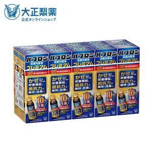 大正製薬 公式 リポビタンDプレミアム 100mL×10本 タウリン