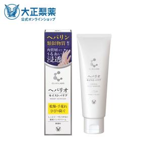 大正製薬 ザ マイトル エッセンス 30ml THE MYTOL 美容液 ザマ
