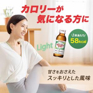 公式 大正製薬 リポビタンDライト 100mL...の詳細画像1