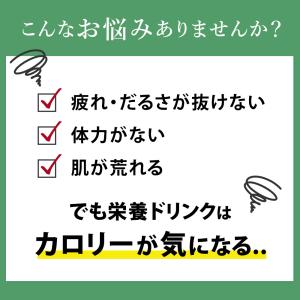 公式 大正製薬 リポビタンDライト 100mL...の詳細画像2