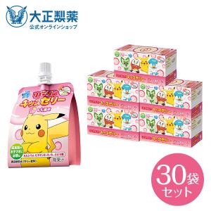 大正製薬 公式 リポビタンキッズゼリー もも風味 6袋 ゼリー飲料 大正製薬 公式 リポビタンキッズゼリー もも風味 6袋 ゼリー飲料
