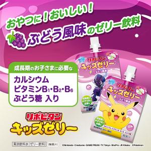 【20%OFFクーポン】 熱中症 公式 大正製...の詳細画像3