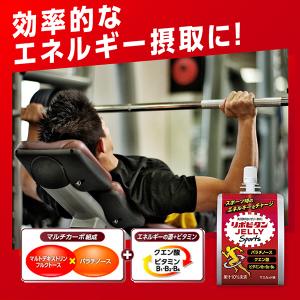 公式 大正製薬 リポビタンゼリー Sports...の詳細画像3