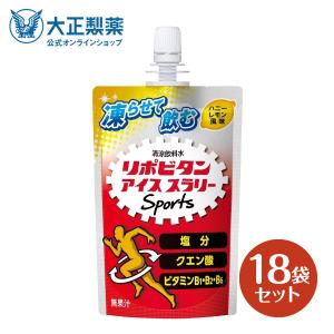 公式 大正製薬 リポビタン アイススラリー Sports 18袋 ハニーレモン風味 栄養ドリンク 飲...