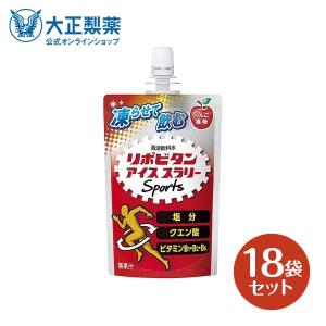 公式 大正製薬 リポビタン アイススラリー Sports 18袋 りんご風味 栄養ドリンク 飲み物 ...