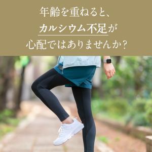 公式 大正製薬 大正カルシウム&コラーゲンSO...の詳細画像4