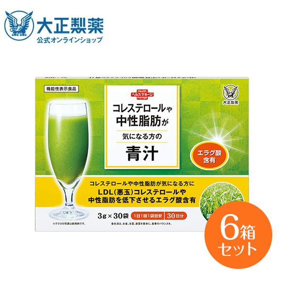 公式 大正製薬 コレステロールや中性脂肪が気になる方の青汁 30袋×6箱セット