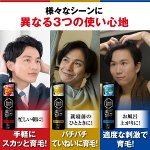 公式 大正製薬 フレッシュリアップHOGSPA...の詳細画像5
