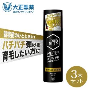 多毛ディフューサ「翁」大株 大正製薬 公式 フレッシュリアップHOGSPA（ホグスパ） スマッシュ