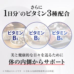 公式 大正製薬 NMN taisho 1袋3粒...の詳細画像4