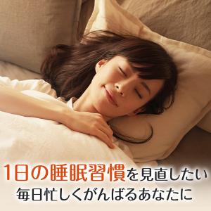 公式 大正製薬 睡眠サポート カプセルa 60...の詳細画像4