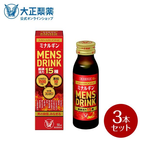 【公式】大正製薬 ミナルギン MENS DRINK 3本セット 厳選活力15種配合 男の自信みなぎる...