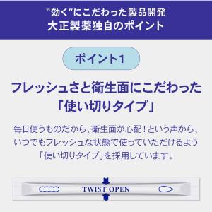 公式 大正製薬 クリニラボまつげ美容液 3D ...の詳細画像4