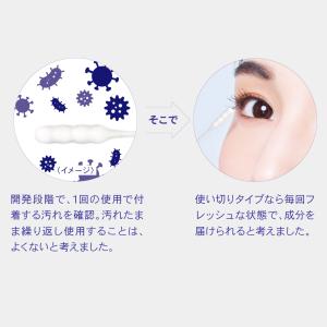 公式 大正製薬 クリニラボまつげ美容液 3D ...の詳細画像5