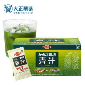 青汁 からだ環境青汁 1箱 30袋 和漢素材 大麦若葉 ケール 甘藷若葉 高麗人参 ウコン 大正製薬...