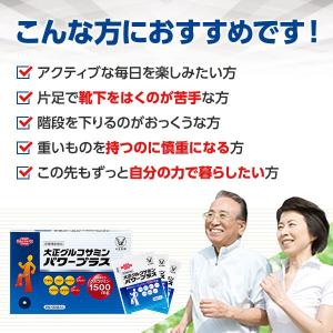 グルコサミン コンドロイチン サプリ サプリメ...の詳細画像2