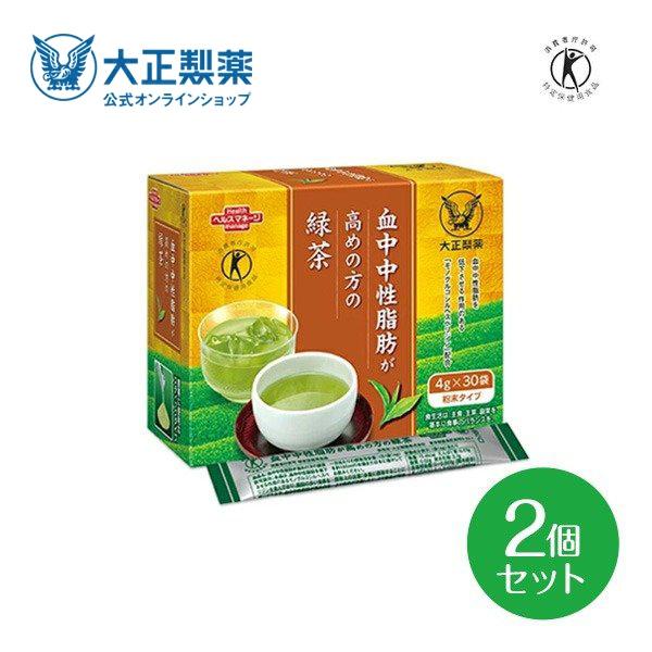 中性脂肪　血中中性脂肪が高めの方の緑茶 2箱 60袋 トクホ 特保 特定保健用食品 お茶 大正製薬 ...