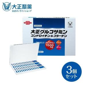 大正製薬　大正ロコフル　90粒  5袋 Amazon | 大正製薬 大正ロコフル 1袋90粒/30日 【機能性表示食品】N