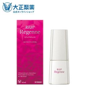 第1類医薬品 リアップリジェンヌ 60mL 発毛 育毛 脱毛 抜け毛 進行予防 ミノキシジル 発毛剤 当店薬剤師からのメールにご返信頂いた後の発送 大正製薬｜taisho-drug