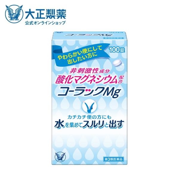 第3類医薬品 コーラックMg 100錠 酸化マグネシウム 便秘 便秘薬 大正製薬