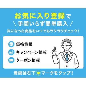 第1類医薬品 リアップX5 60mL 発毛 育...の詳細画像1