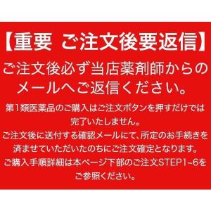 第1類医薬品 リアップX5チャージ 60mL ...の詳細画像2