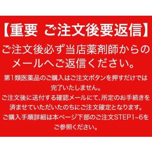 第1類医薬品 リアップX5プラスネオ 60mL...の詳細画像2