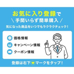 第1類医薬品 リアップX5チャージ 3本 発毛...の詳細画像1