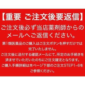 第1類医薬品 リアップX5チャージ 3本 発毛...の詳細画像2