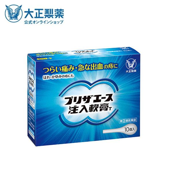 指定第2類医薬品 プリザエース注入軟膏T　１０個 大正製薬