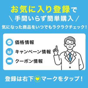 第2類医薬品 大正漢方胃腸薬 錠剤 220錠 ...の詳細画像1