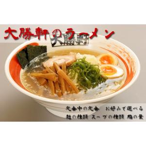 大勝軒のラーメン2人前入りグルメ2012　叉焼　味付けメンマ　麺の太さ　　スープの脂選べます｜taishoken｜02