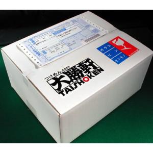 大勝軒ラーメン・つけ麺（もりそば）四つの味セット8人前入り