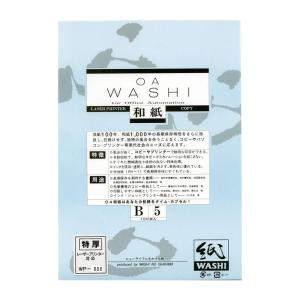 便箋 和紙 プリンター用紙 コピー用紙 の商品一覧 Pcサプライ アクセサリー スマホ タブレット パソコン 通販 Yahoo ショッピング
