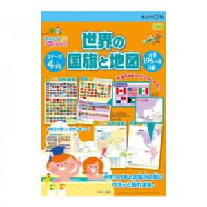 お風呂 世界地図の商品一覧 通販 Yahoo ショッピング