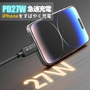 充電ケーブル iphone 240W 2m 2...の詳細画像2