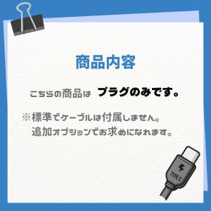 充電ケーブル iphone マグネット 式 タ...の詳細画像1