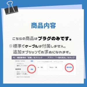 充電ケーブル マグネット iphone 式 タ...の詳細画像1