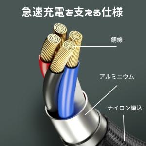 充電ケーブル iphone マグネット 式 タ...の詳細画像4