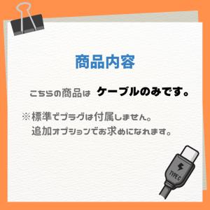 充電ケーブル マグネット iphone 1pi...の詳細画像1