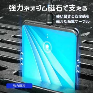 充電ケーブル マグネット iphone 1pi...の詳細画像3