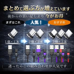 充電ケーブル マグネット iphone 1pi...の詳細画像4