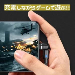 充電ケーブル iphone マグネット 式 プ...の詳細画像4