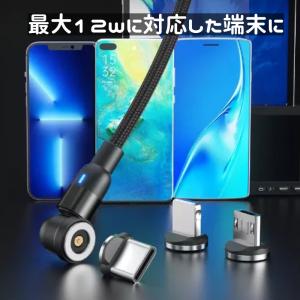充電ケーブル iphone マグネット 式 プ...の詳細画像5